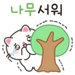 보고 싶어요~~🥺