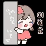 율이는 오늘도 맑음