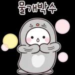 우옹이는 말장난도 다정해