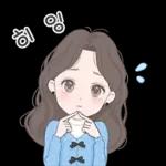 아빠한테 연락해