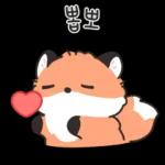 겨울엔 오빠티콘 (오빠 Ver.)