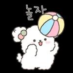 너 나한테 또또또 푹 빠져꾸낭?