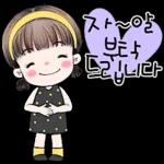 자~알
부탁
드립니다