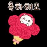 뿌니의 예쁜 꽃인사