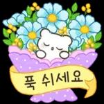 상냥한 직장생활