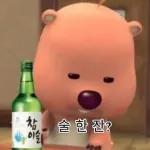 나랑만 밥먹어