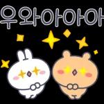 알콩이와 달콩이의 달달한 감사 안부 인사 2탄