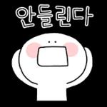 업티콘 배꼽 빠지게 업업업