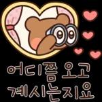 스승님의은혜 3 3 감사해요 3 ₂