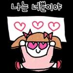 응원
원해
해용
9