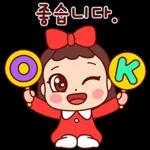 예쁜말만 드릴게요 