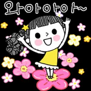 와아아아~ 3 - getsticker.com