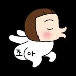 아싸라비아 요하