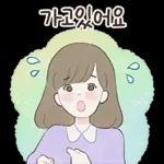 상냥한 하루 이야기