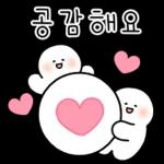 언제나 다정한 메세지 3