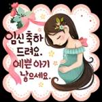 멘트 고민 없는! 축하카드