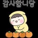 온유는 긍정파월 뿜뿜! 2