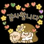 해바라기 소녀의 상냥한 톡