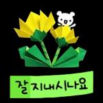 루니의 상냥한 메세지