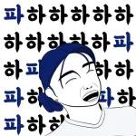 01.30 인기 스티커