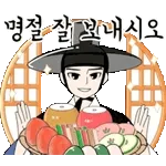 🥹❣️2024년 마지막 날❣️🥹