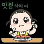 08.04 인기 스티커