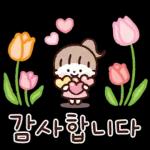 다정한 안부톡톡 5