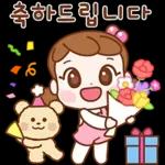 너두 나두 모두 행복해~ 2