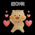 앙큼하면 다지