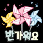 안부톡톡 캔디팝글씨 2