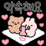 오늘의 다정다감 메시지 5
