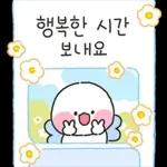 알록달록 꽃과 함께하는 봄날