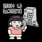 옛날 초딩 (여초딩ver.)