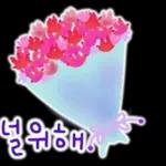 鲜艳꽃束问候表情包3