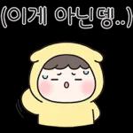 온유는 긍정파월 뿜뿜! 2