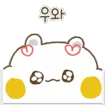 꽁지와옹이는 두근두근