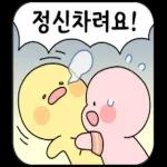 승인에 울고웃는 직장생활