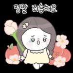 꽃집 소녀의 꽃처럼 고운 마음톡