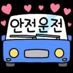 뽀뽀