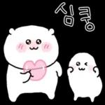 꽁냥꽁냥 고밍커플 2 