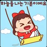 행복을 전하는 예쁜말톡