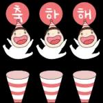 요하의 예쁜말 대잔치