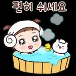 사랑이와 해피톡톡 2