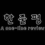 깔끔한 블로그 여행 포스팅용 스티커 2