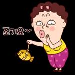 수고 많으셨어요een