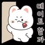 꼬요는 하트뿅뿅 꼬마냥