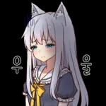 상냥한 하얀고양이 소녀