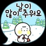 예의바른 공손이