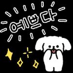 안녕 안녕 선물이야~! 