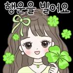 상냥하고 친절한 걸